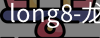 long8